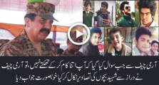 What Raheel Sharif Hectic Routine  Sami Ibhraim