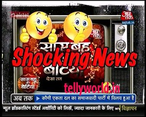 Kuch Rang Pyar Ke Ese Bhi 22nd June Saas bahu aur Betiya 22nd june