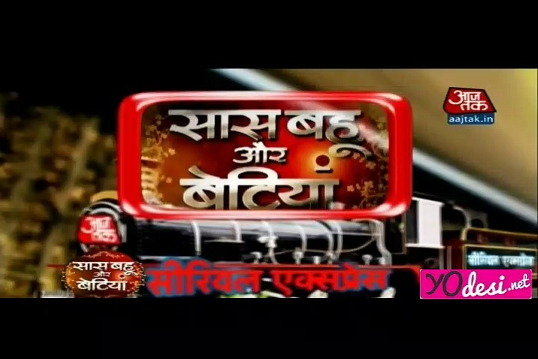 Serial Express - SBB Segment 22nd June 2016