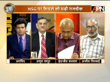 #WatchMudda: Joining NSG will be a productive step