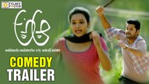Nithin and Hari Teja Comedy Scene || A Aa Movie Trailers || Samantha, Trivikram - Filmyfocus.com