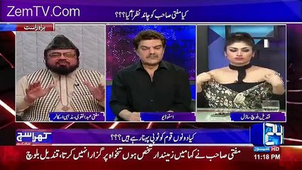 apne button band karo mubashir-luqman to qandeel-baloch-in a-live-show
