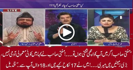 Mufti offered me to be his 18th wife - Qandeel and Mufti Qavi reveals
