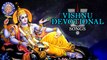 Vishnu Devotional Songs - Collection Of Popular Vishnu Songs - Vishnu Songs Jukebox