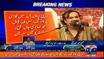 Famous qawal Amjad Sabri Died By Attack Of Firing From some Unknown Persons In Liqatabad