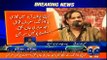 Famous qawal Amjad Sabri Died By Attack Of Firing From some Unknown Persons In Liqatabad