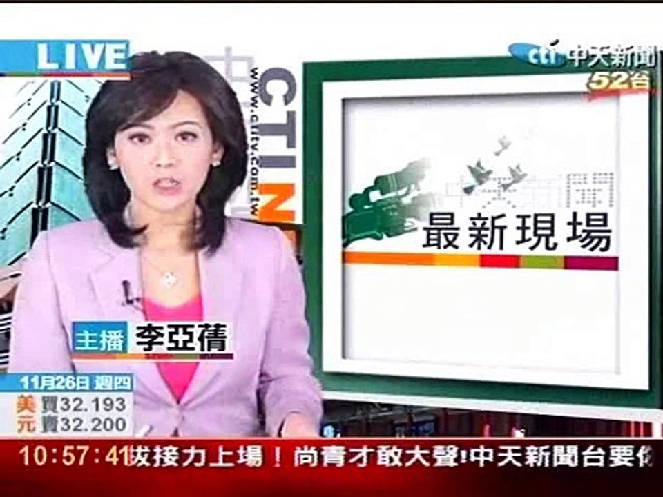15團體赴蘋果日報大樓 抗議動新聞