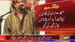 Qawal Amjad Sabri shot dead in Karachi