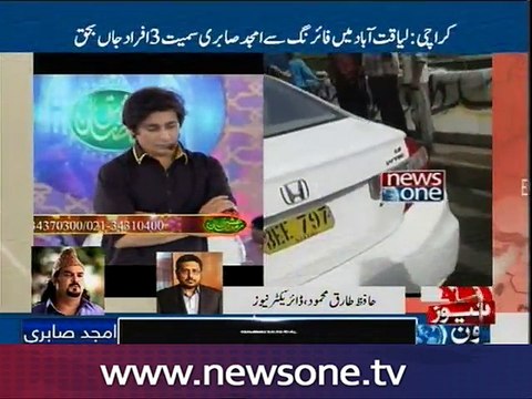 DN NewsONE Hafiz Tariq expresses views over Amjad Sabri's killing