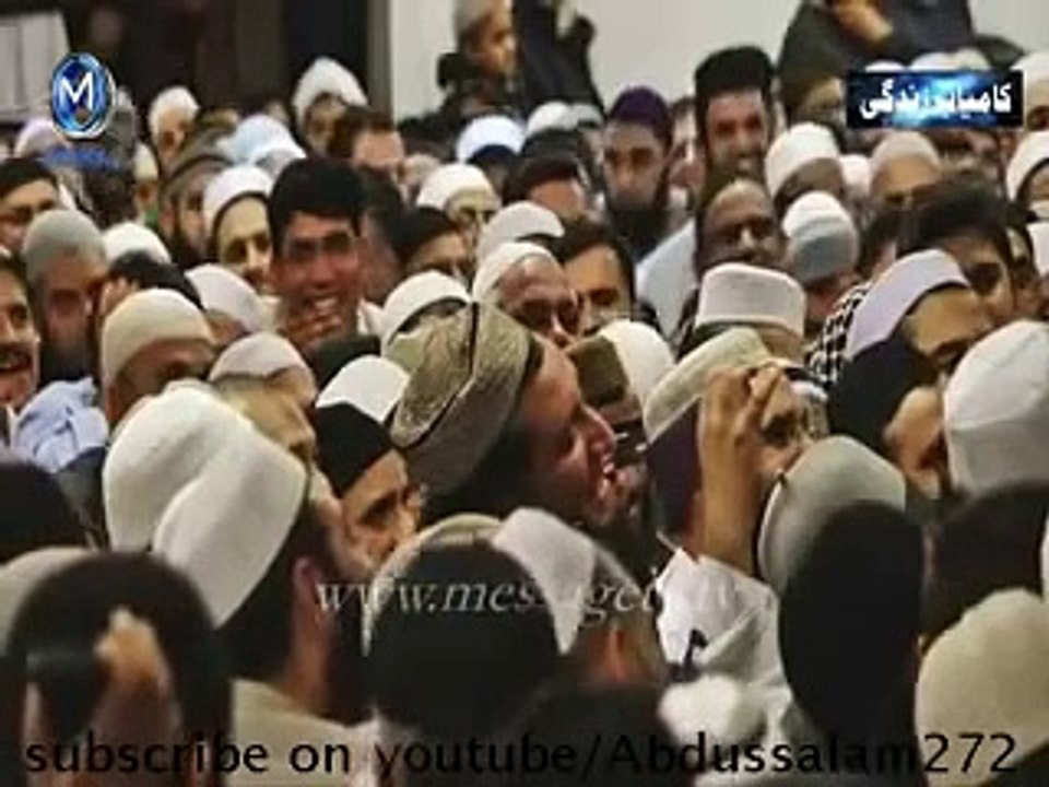 Maa ki Khidamt or Awais Qarni ka Makam, Tariq Jameel Bayan