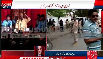 Nazir Ghazi condemning Amjad sabri murder