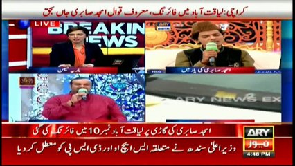 After footage of Amjad Sabri's car and other important details