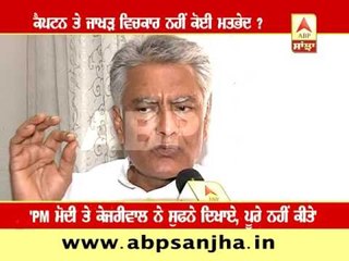 Sunil Jakhar gives 11 out of 10 to Captain Amrinder singh