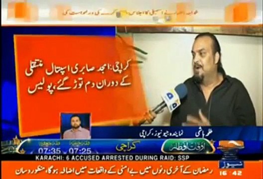 Amjad sabri has killed in karachi - Geo News