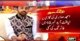 Qawwal Amjad Sabri Killed in Karachi Target Killing - ARY