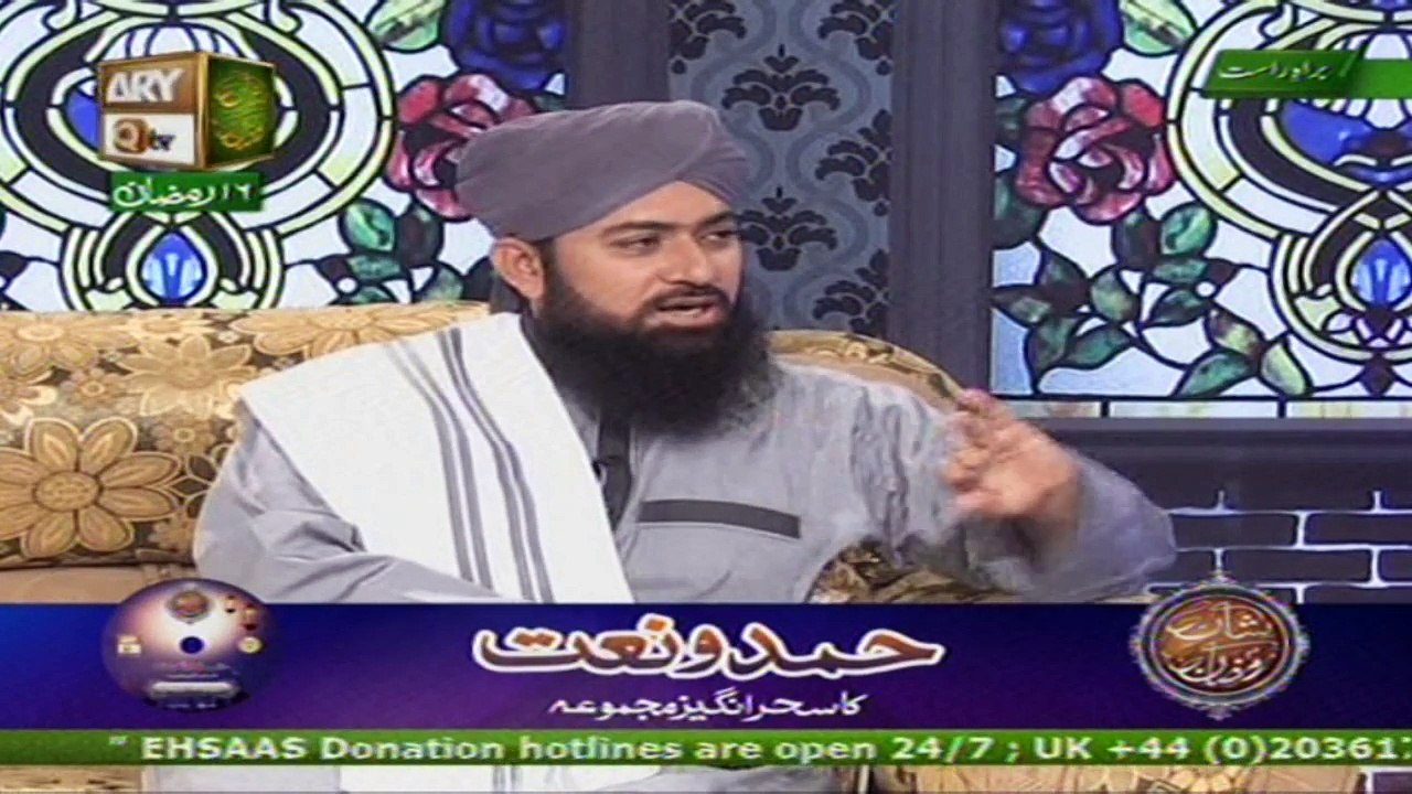 Hikmat-e-Quran 22nd June 2016