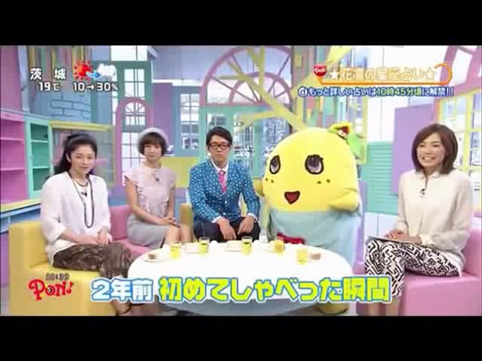 (vostfr) La naissance de Funassyi