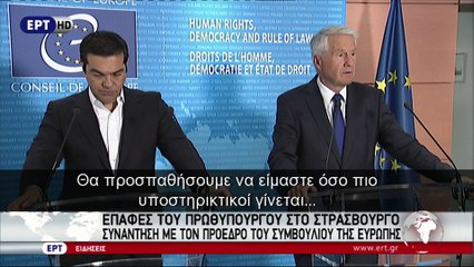 Τσίπρας