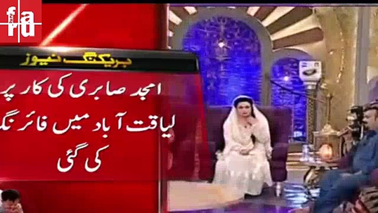 Amjad Sabri last appearance on TV