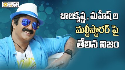 SS Rajamouli not Directing Mahesh Babu, Balakrishna in Multi-Starrer Film