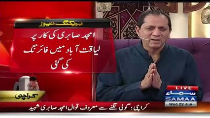 Amjad Sabri’s killing – Bilal Qutub couldn’t control his emotion and started crying Live on air