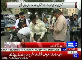 Dunya News- Can't figure out why was Amjad Sabri targetted- Rahat Fateh Ali Khan.