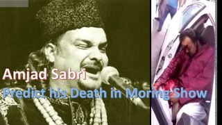 Amjad Sabri Death _ He Predict his Death in Moning Show