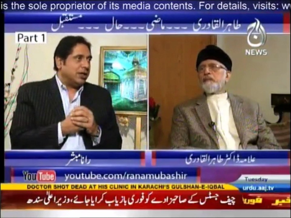 انقلاب کے لیئے کوئی 2 + 2 کا فارمولا نہیں ہوتا