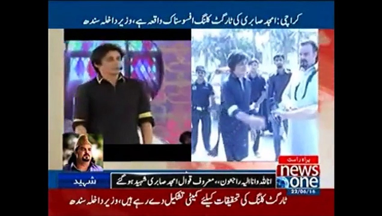 Amjad Sabri's Exclusive Video