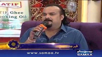 Last kalam of Amjad Sabri in Samaa Tv Sehri Transmission will tear your eyes