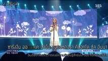 [Karaoke - Thaisub] Baek A Yeon - SO SO