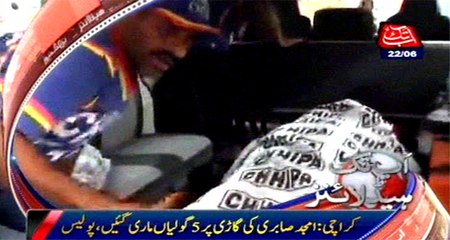 AbbTakk Headlines - 6 PM - 22 June 2016