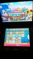 All my apps on my Nintendo 3DS