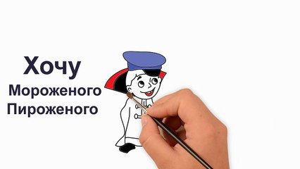 Рисуем Вовку из мультика Вовка в тридевятом царстве