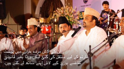 Download Video: famous Sufi singer Amjad Sabri after an attack in Karachi