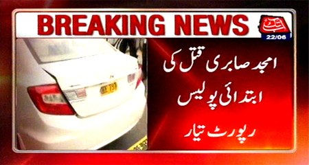 Amjad Sabri murder, initial police report ready