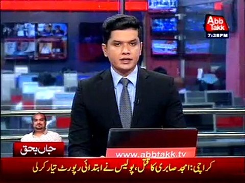 Political figures condemn murder of famous qawal Amjad Sabri