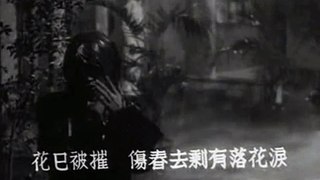 花都綺夢 (1955) 15