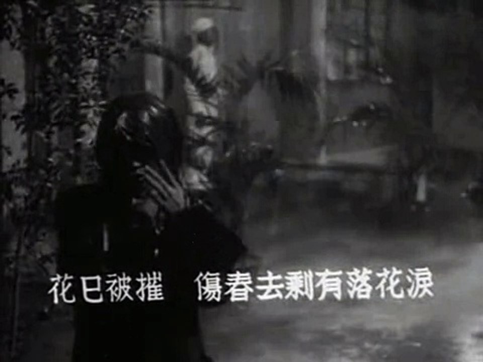 花都綺夢 (1955) 15
