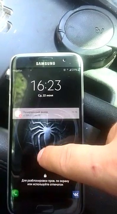VID-20160622-WA0002