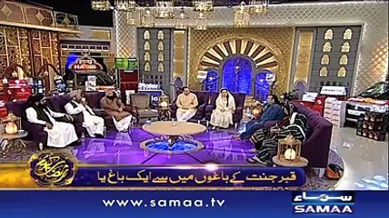 Amjad Sabri Last Kalam in SAMAA TV 22 JUNE 2016