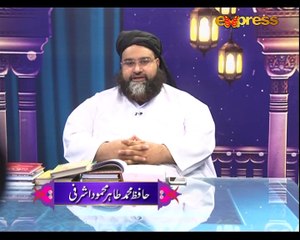 Khutbaat Ashrafi (Episode 15)