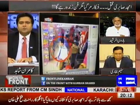 India and MQM are responsibile of Karachi current situation - Haroon Rasheed.