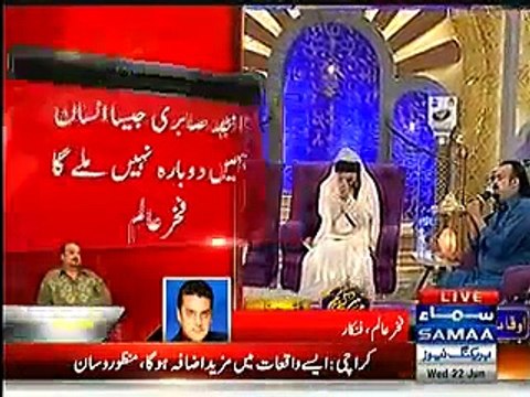 Bakwas karte rahegi hakumat, saalo kuttt'to kameen'o apni panama bachate raho tu