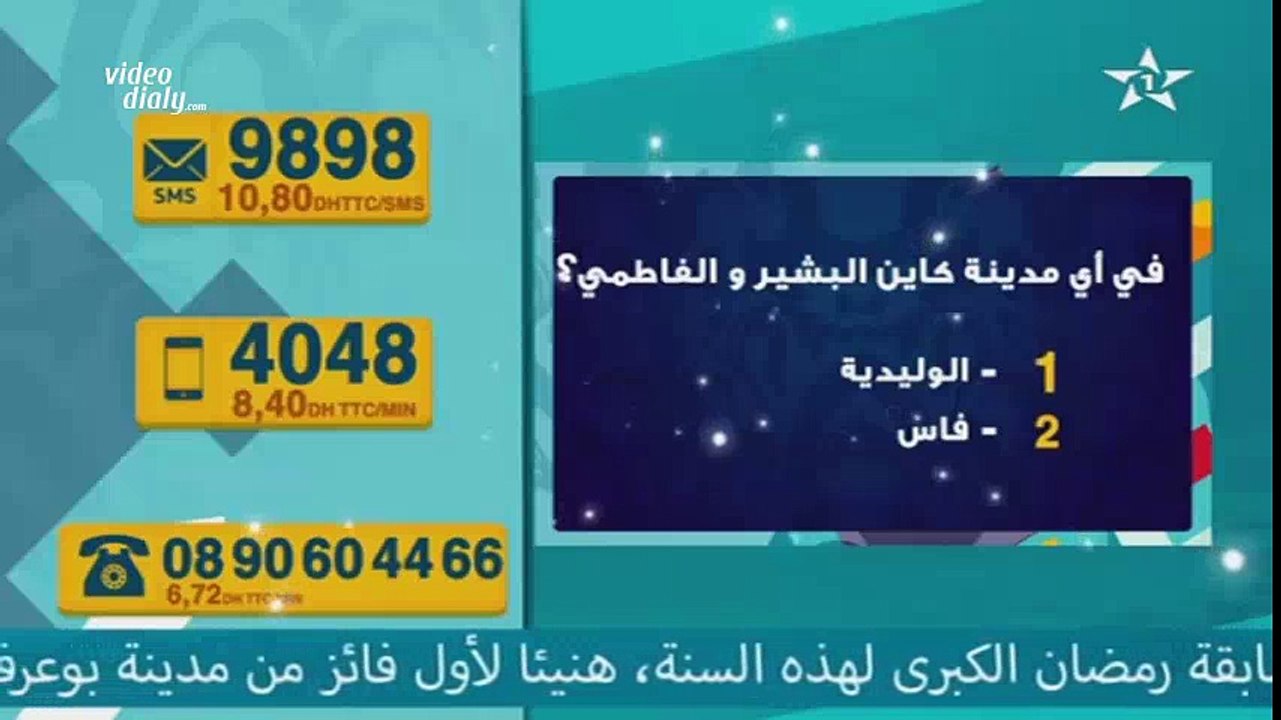 Marhba bishabi 2016 ep 15 مرحبا بصحابي