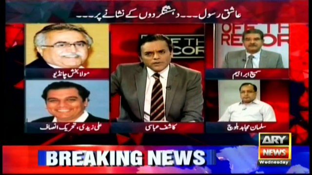 Chandio mourns Sabri's brutal assassination in Karachi