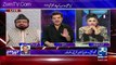 Naeem Ul Haq denies that mufti qavi is the part of the pti