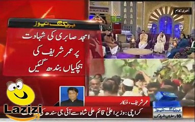 Umar Sharif is Crying Badly Over the Death of Amjad Sabri