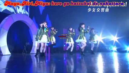 Wake up Girls Shojo Kokyokyoku lyrics LIVE