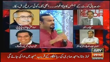 maula bux chandio blast salman mujahid balohc